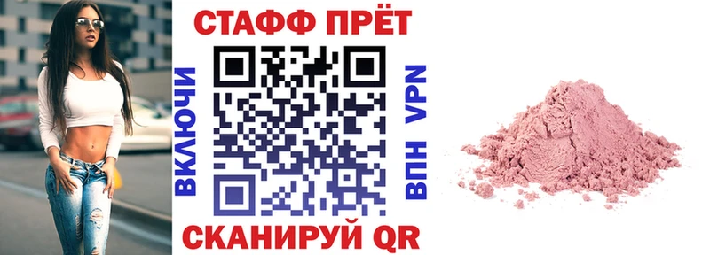 Какие есть наркотики Билибино Alpha PVP  Меф мяу мяу  COCAIN 