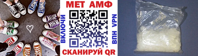 АМФЕТАМИН 98%  Билибино 