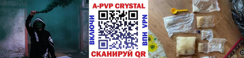 Alpha PVP СК КРИС  Билибино 