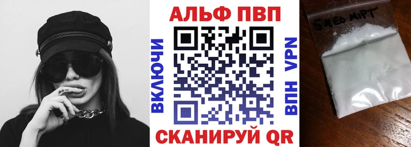 A PVP крисы CK Билибино