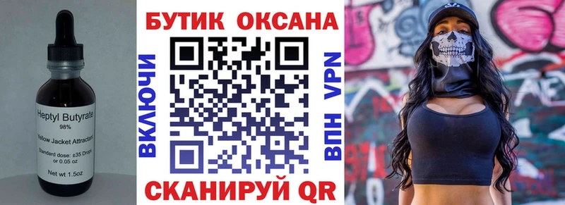БУТИРАТ оксана Билибино