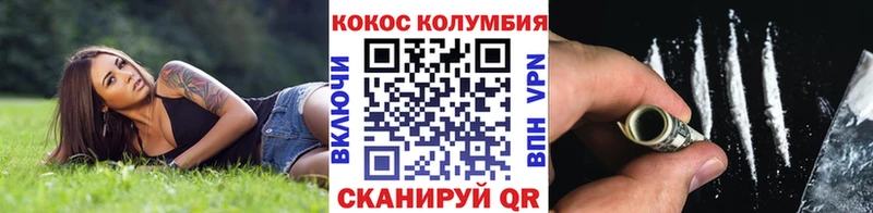 COCAIN Эквадор  купить  цена  Билибино 