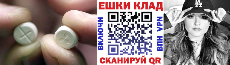 гидра рабочий сайт  Билибино  ЭКСТАЗИ mix 