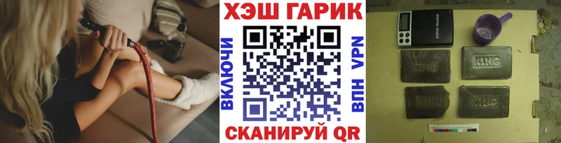блэк спрут ССЫЛКА  дарк нет наркотические препараты  ГАШИШ Ice-O-Lator  Билибино 