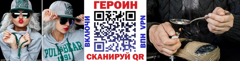 ГЕРОИН герыч  Билибино 