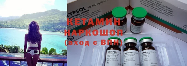 бутират Чегем