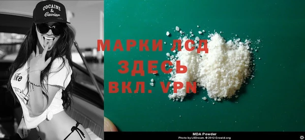 MDMA Premium VHQ Алексеевка