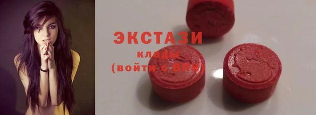 MDMA Premium VHQ Алексеевка