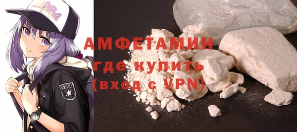 MDMA Premium VHQ Алексеевка