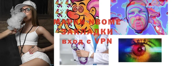 MDMA Premium VHQ Алексеевка