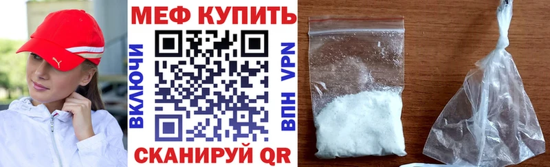 МЕФ VHQ Билибино