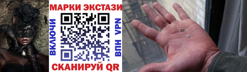 Наркотические марки 1500мкг  Билибино 